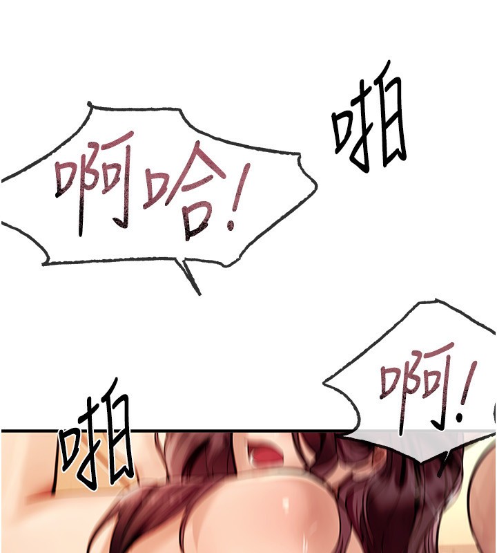 [韩国漫画] Beautiful Days 剧情,OL#[212P]-17