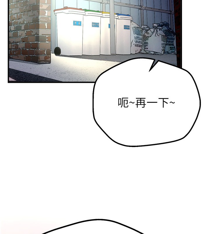 [韩国漫画] Beautiful Days 剧情,OL#[212P]-172