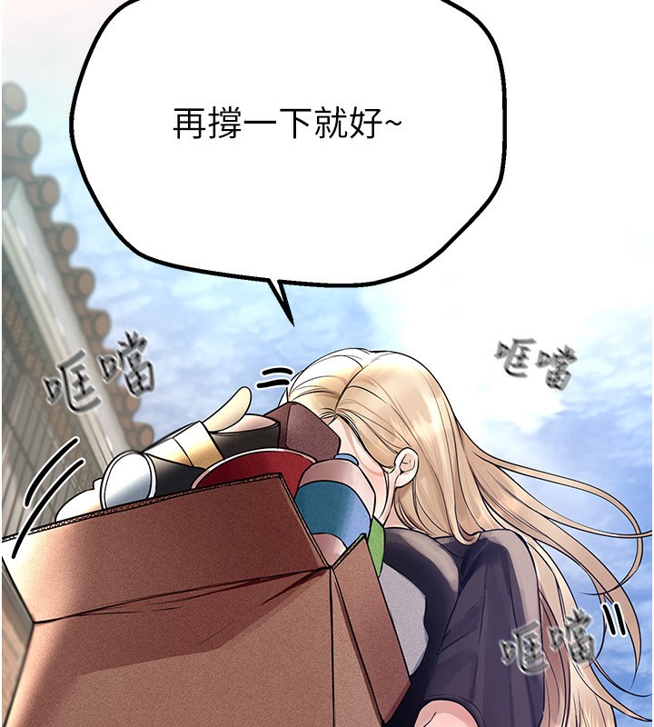 [韩国漫画] Beautiful Days 剧情,OL#[212P]-173