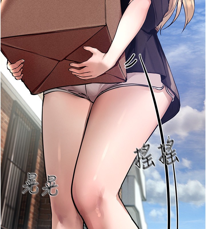 [韩国漫画] Beautiful Days 剧情,OL#[212P]-174