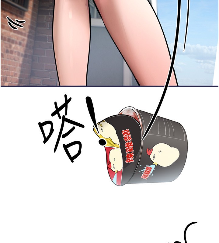 [韩国漫画] Beautiful Days 剧情,OL#[212P]-175