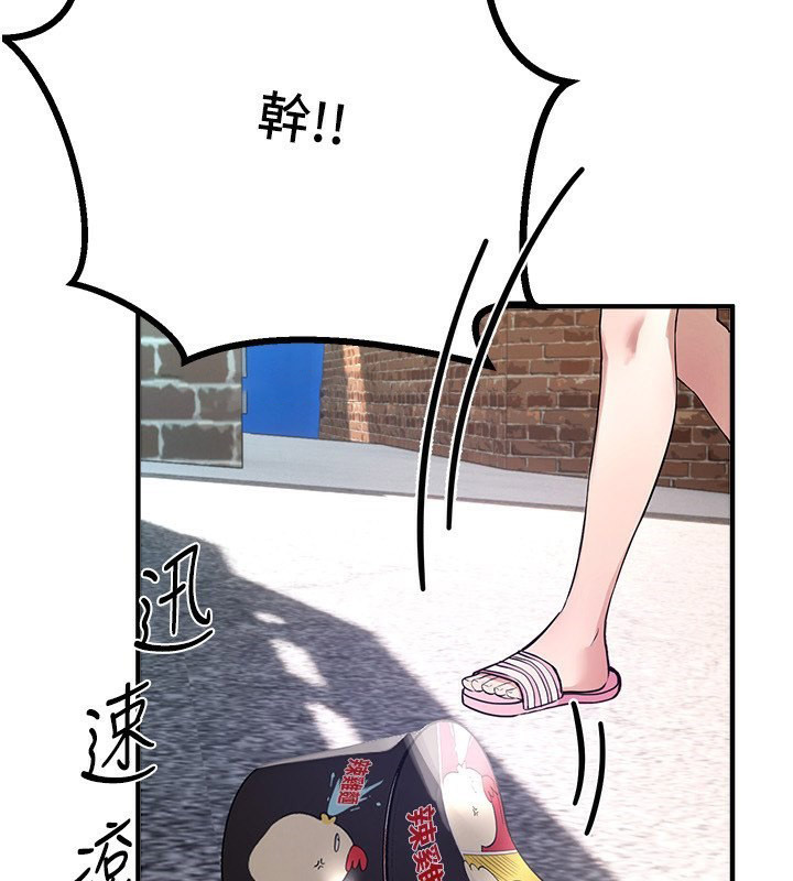 [韩国漫画] Beautiful Days 剧情,OL#[212P]-177