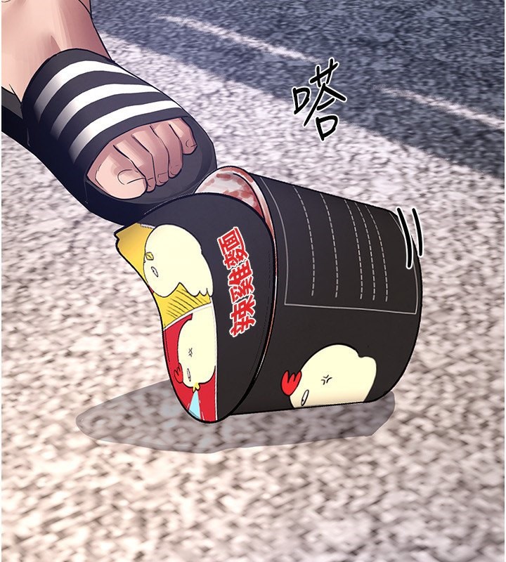 [韩国漫画] Beautiful Days 剧情,OL#[212P]-179