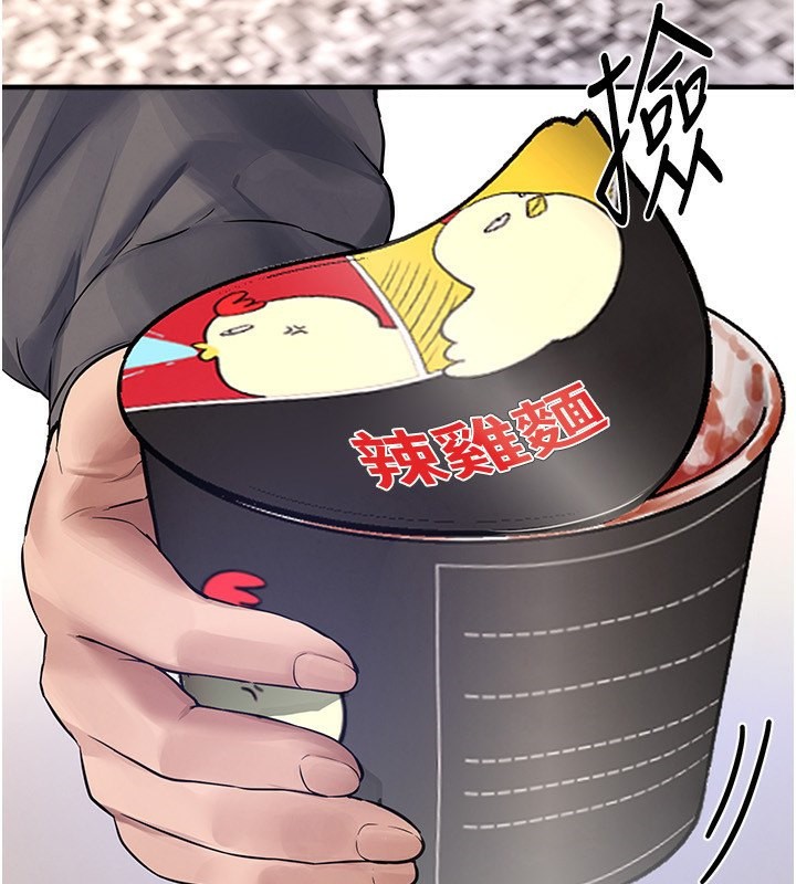 [韩国漫画] Beautiful Days 剧情,OL#[212P]-180