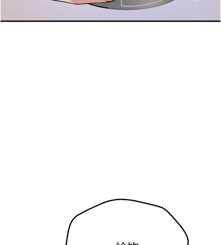 [韩国漫画] Beautiful Days 剧情,OL#[212P]-181