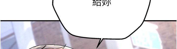 [韩国漫画] Beautiful Days 剧情,OL#[212P]-182