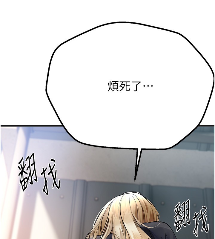 [韩国漫画] Beautiful Days 剧情,OL#[212P]-190