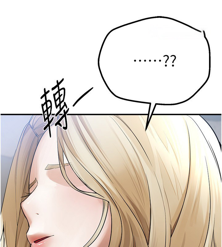 [韩国漫画] Beautiful Days 剧情,OL#[212P]-194