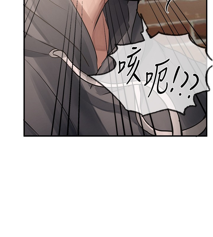 [韩国漫画] Beautiful Days 剧情,OL#[212P]-203