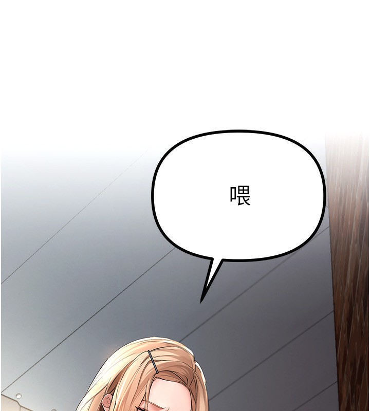 [韩国漫画] Beautiful Days 剧情,OL#[212P]-204