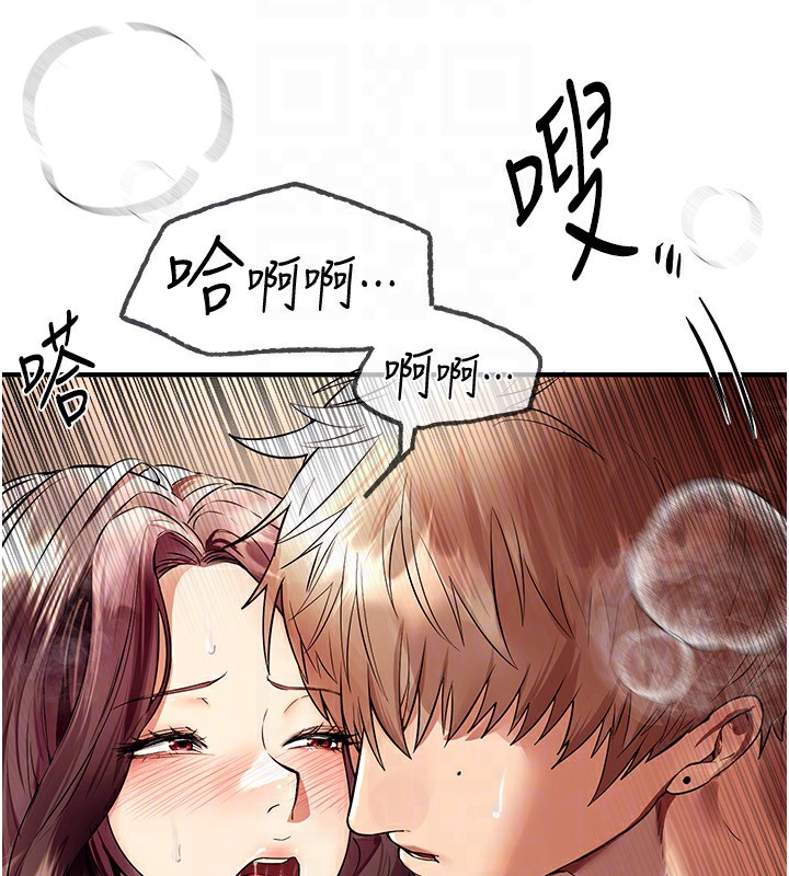 [韩国漫画] Beautiful Days 剧情,OL#[212P]-27