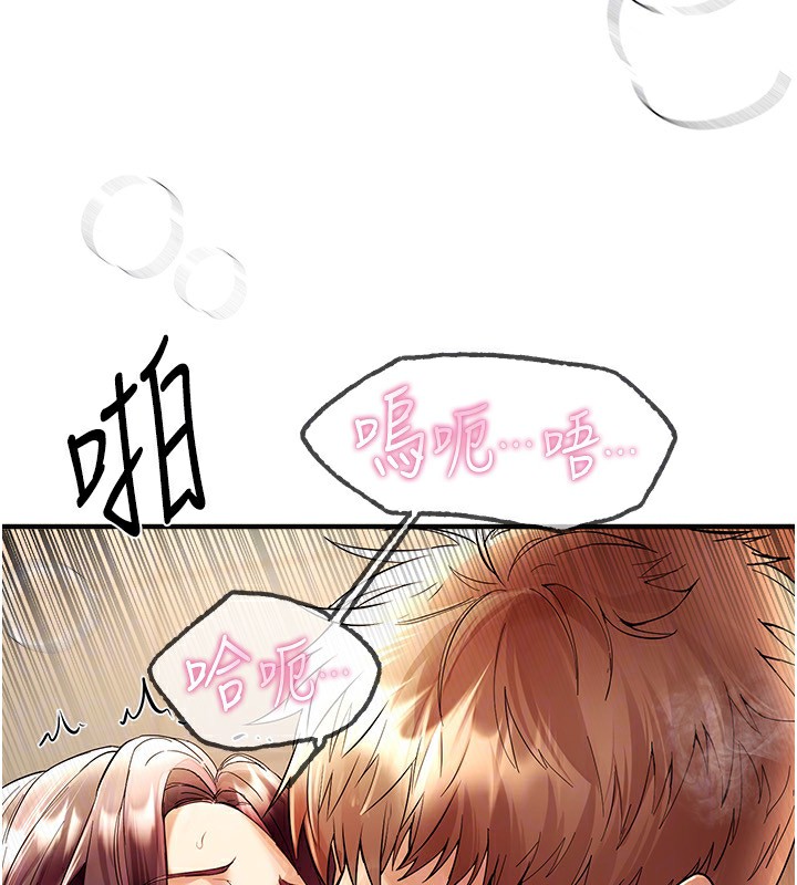 [韩国漫画] Beautiful Days 剧情,OL#[212P]-29