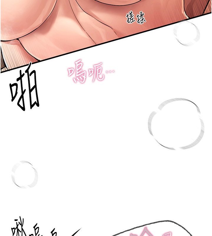 [韩国漫画] Beautiful Days 剧情,OL#[212P]-32