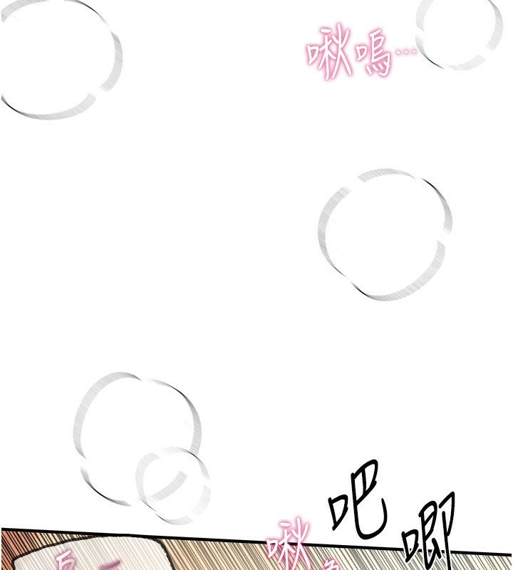 [韩国漫画] Beautiful Days 剧情,OL#[212P]-34