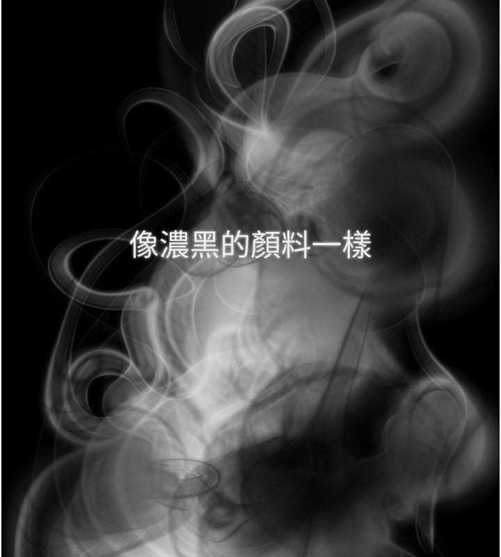 [韩国漫画] Beautiful Days 剧情,OL#[212P]-4