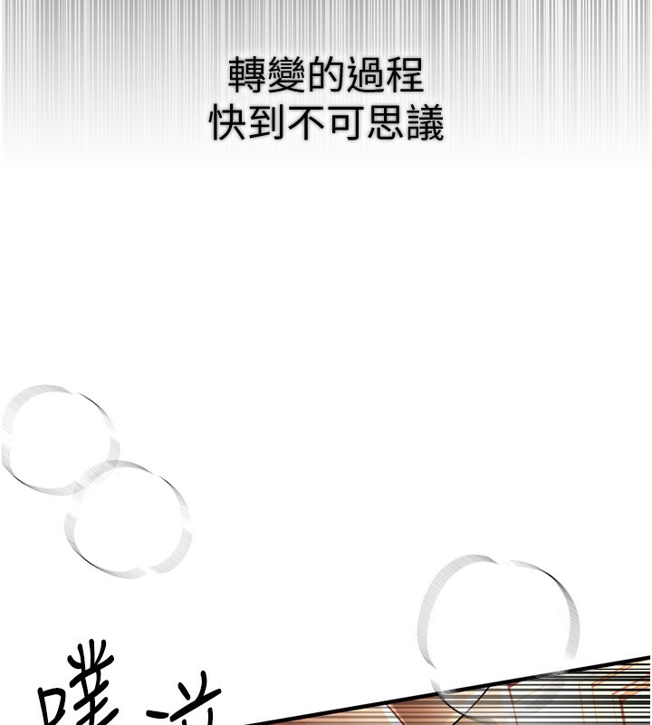 [韩国漫画] Beautiful Days 剧情,OL#[212P]-46