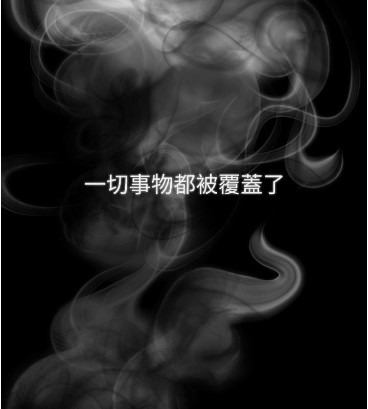 [韩国漫画] Beautiful Days 剧情,OL#[212P]-5