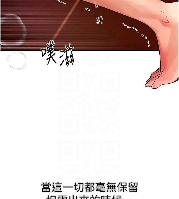 [韩国漫画] Beautiful Days 剧情,OL#[212P]-50