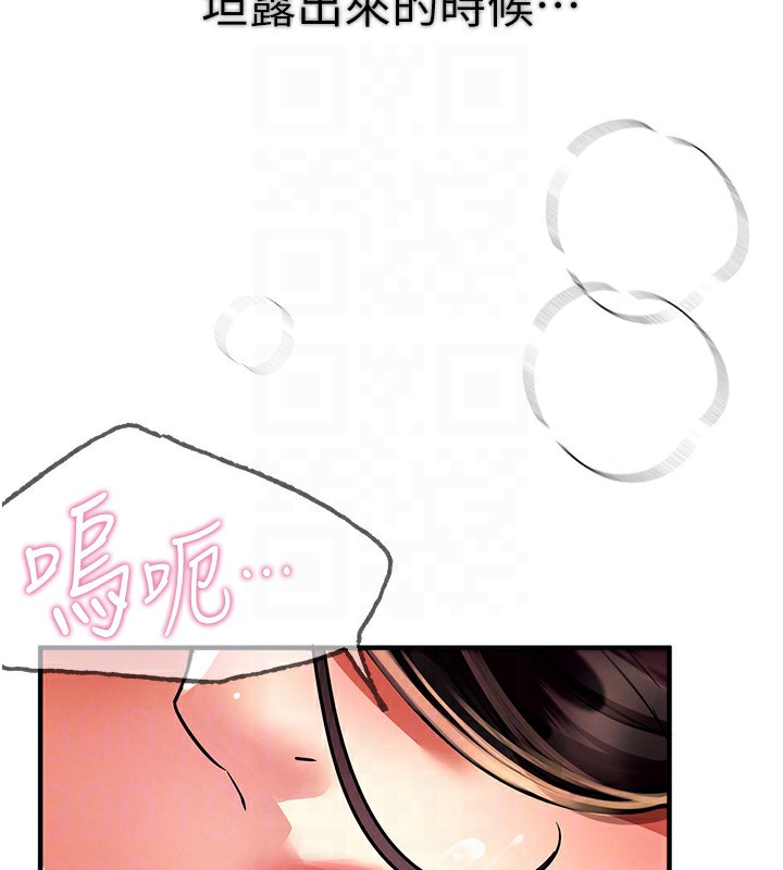 [韩国漫画] Beautiful Days 剧情,OL#[212P]-51