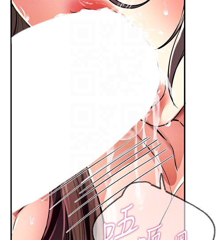 [韩国漫画] Beautiful Days 剧情,OL#[212P]-52