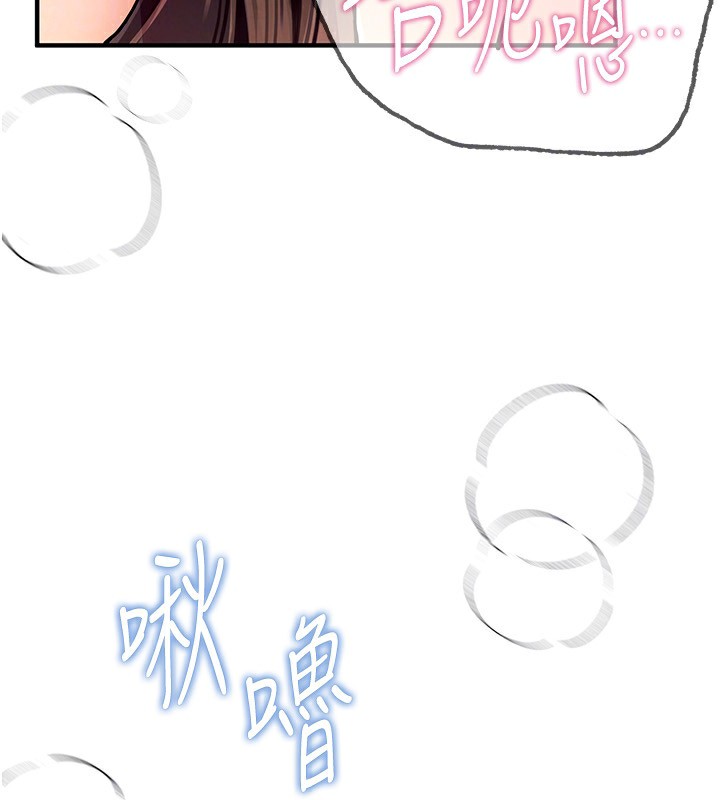[韩国漫画] Beautiful Days 剧情,OL#[212P]-53