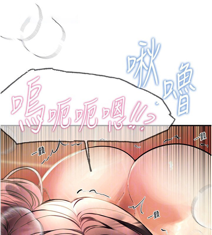 [韩国漫画] Beautiful Days 剧情,OL#[212P]-54