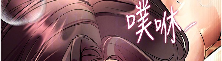 [韩国漫画] Beautiful Days 剧情,OL#[212P]-55