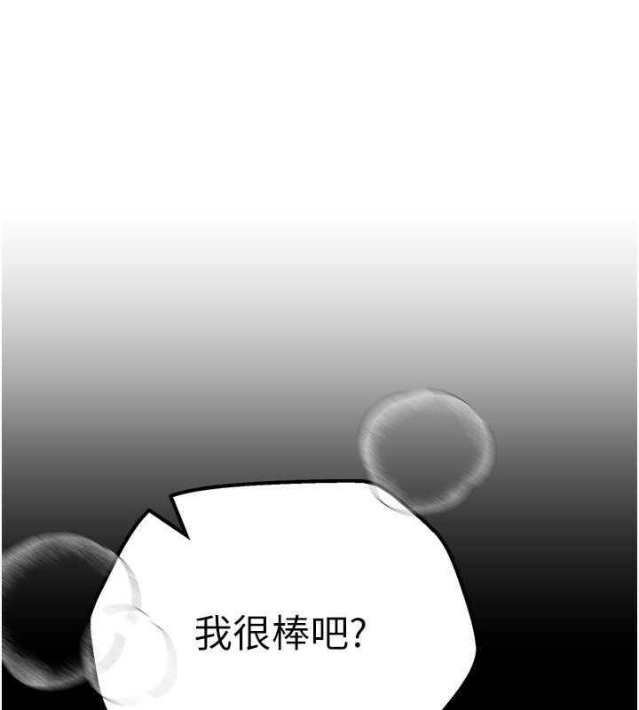 [韩国漫画] Beautiful Days 剧情,OL#[212P]-61