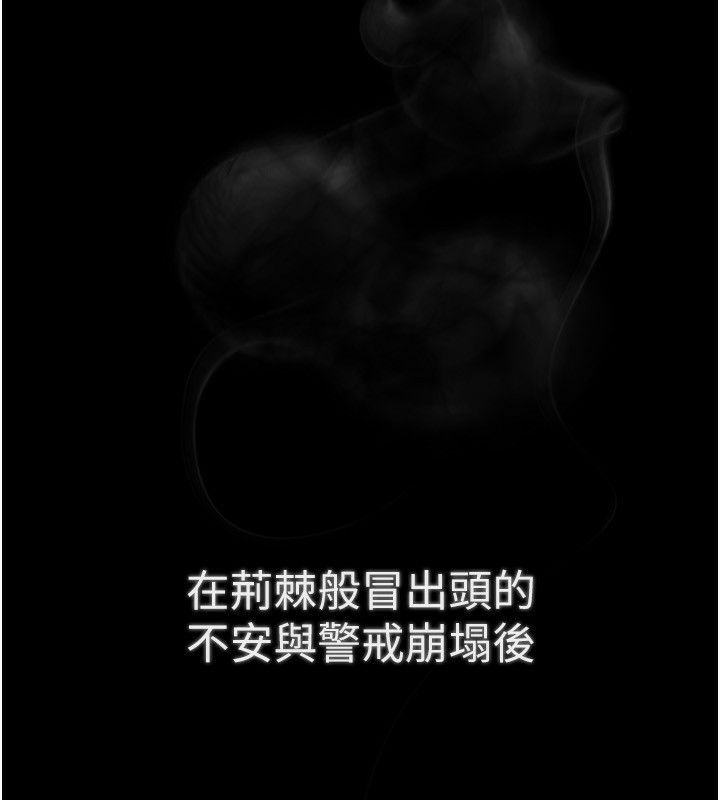 [韩国漫画] Beautiful Days 剧情,OL#[212P]-7