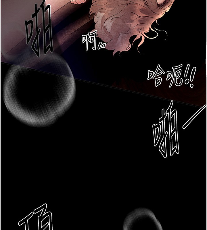 [韩国漫画] Beautiful Days 剧情,OL#[212P]-77