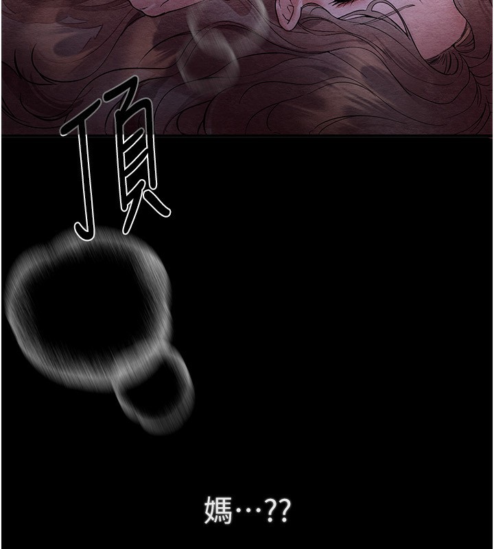 [韩国漫画] Beautiful Days 剧情,OL#[212P]-79