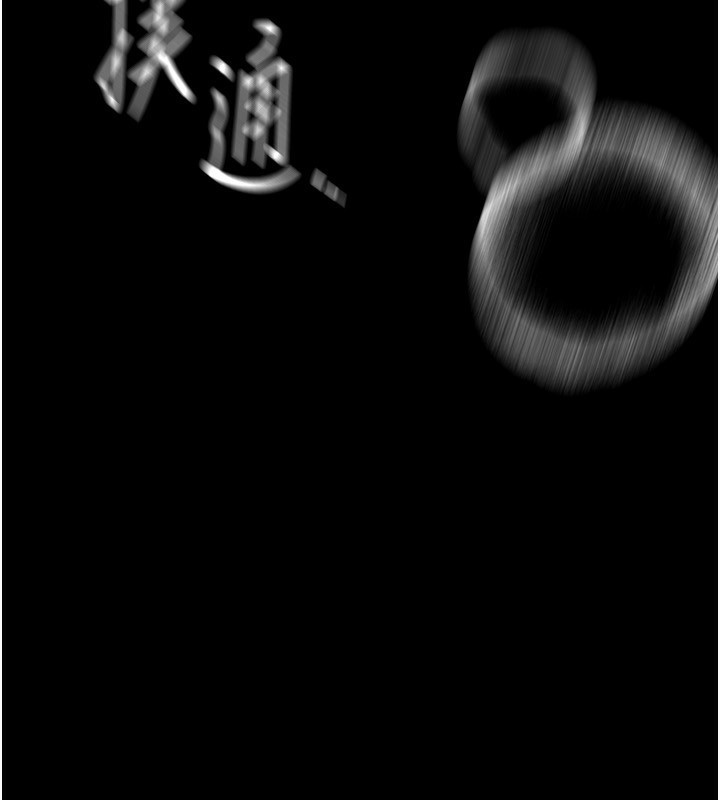 [韩国漫画] Beautiful Days 剧情,OL#[212P]-87