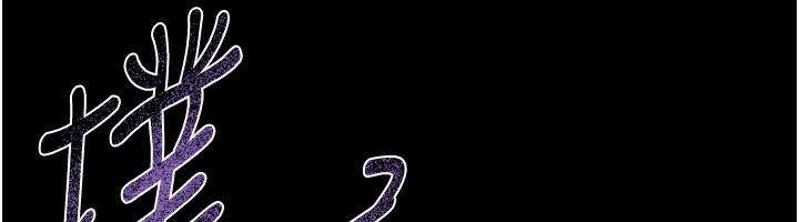 [韩国漫画] Beautiful Days 剧情,OL#[212P]-94