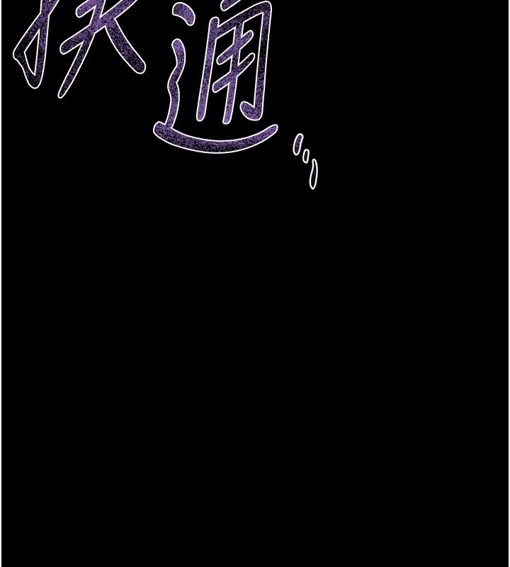 [韩国漫画] Beautiful Days 剧情,OL#[212P]-95