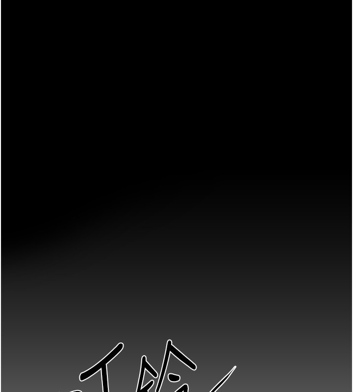 [韩国漫画] Beautiful Days 剧情,OL#[212P]-96