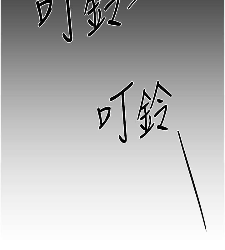 [韩国漫画] Beautiful Days 剧情,OL#[212P]-97