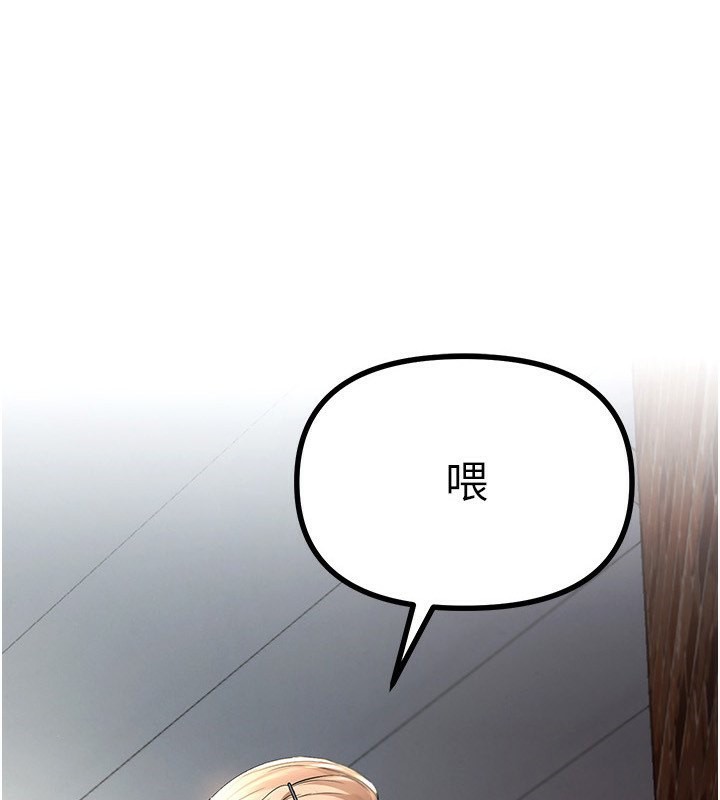 [韩国漫画] Beautiful Days 剧情,OL#[174P]-1
