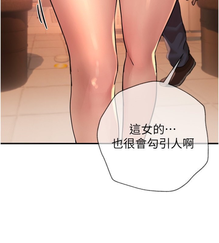 [韩国漫画] Beautiful Days 剧情,OL#[174P]-110