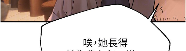 [韩国漫画] Beautiful Days 剧情,OL#[174P]-118