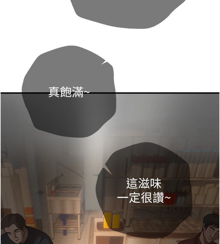 [韩国漫画] Beautiful Days 剧情,OL#[174P]-120