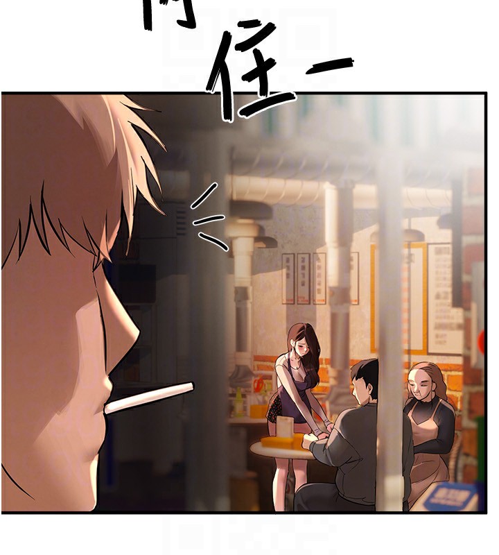 [韩国漫画] Beautiful Days 剧情,OL#[174P]-125