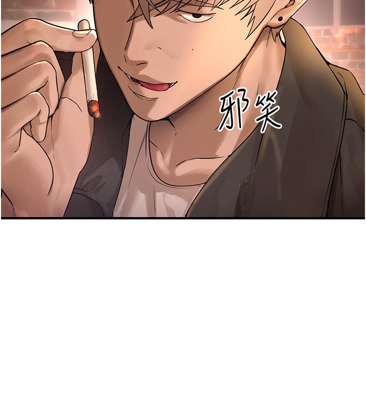 [韩国漫画] Beautiful Days 剧情,OL#[174P]-133