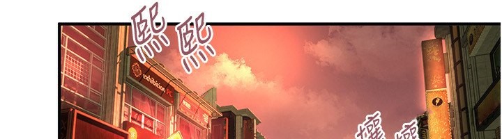 [韩国漫画] Beautiful Days 剧情,OL#[174P]-151