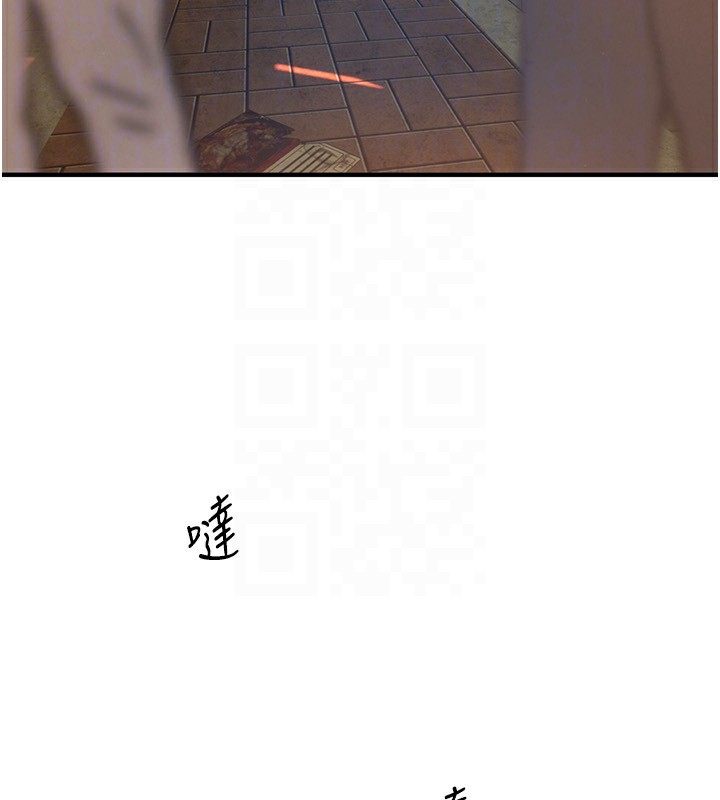 [韩国漫画] Beautiful Days 剧情,OL#[174P]-154