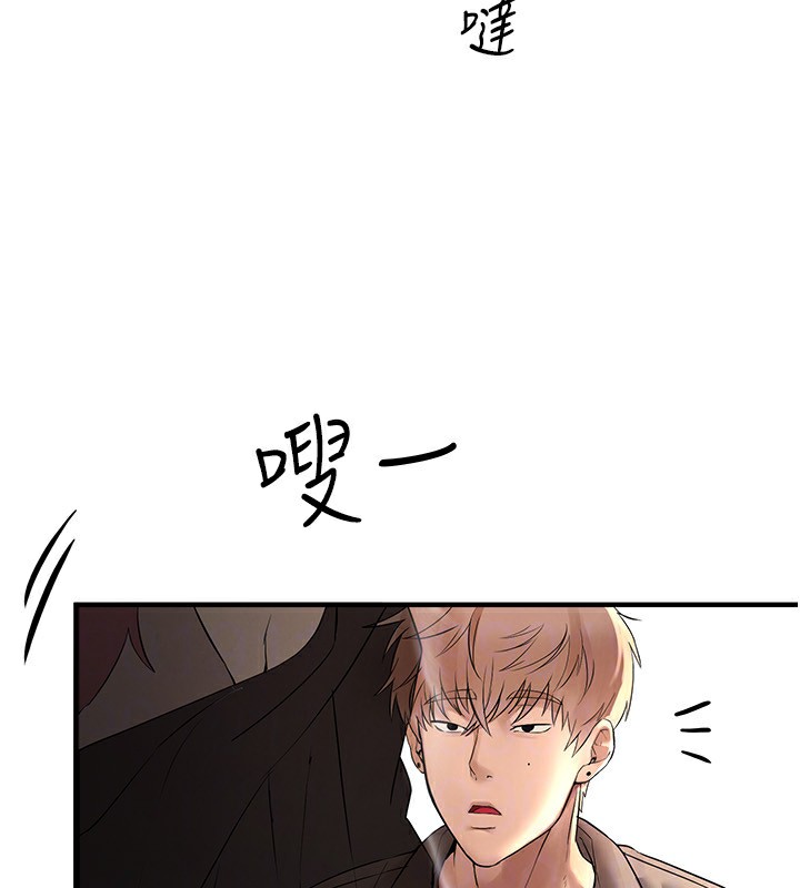 [韩国漫画] Beautiful Days 剧情,OL#[174P]-155