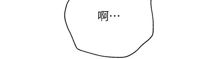 [韩国漫画] Beautiful Days 剧情,OL#[174P]-157