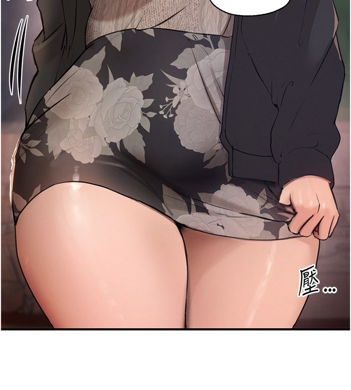 [韩国漫画] Beautiful Days 剧情,OL#[174P]-160