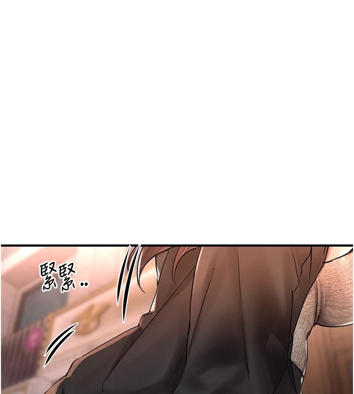 [韩国漫画] Beautiful Days 剧情,OL#[174P]-161