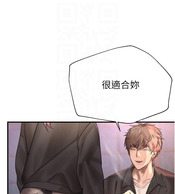[韩国漫画] Beautiful Days 剧情,OL#[174P]-164