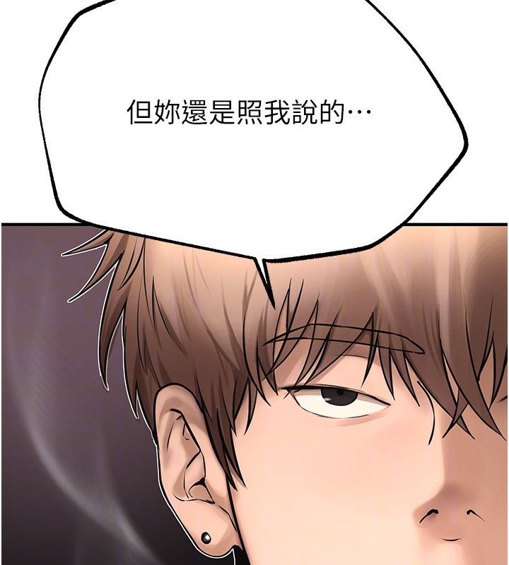 [韩国漫画] Beautiful Days 剧情,OL#[174P]-167